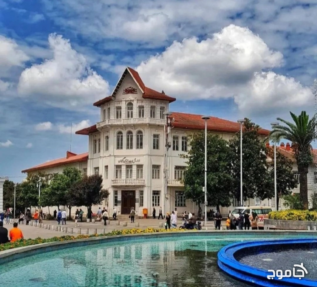 میدان شهرداری رشت
