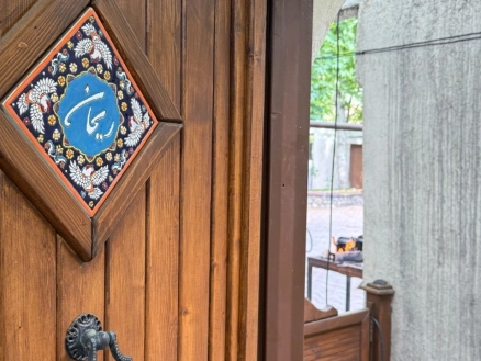 اجاره کلبه ریحان هتل باغ آرامش نیاوران-تهران، تهران